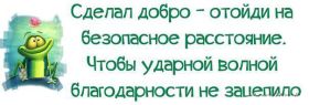 Открытка. Фразочки Прикольные картинки, прикольные надписи, фразочки, фразы, цитаты Прикольные картинки, прикольные надписи, фразочки, фразы, цитаты, высказывания, прикольная открытка, прикольная картинка, анекдот, приколы про женщин, приколы для женщин