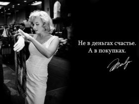 Открытка. Фразочки Прикольные картинки, прикольные надписи, фразочки, фразы, цитаты Прикольные картинки, прикольные надписи, фразочки, фразы, цитаты, высказывания, прикольная открытка, прикольная картинка, анекдот, приколы про женщин, приколы для женщин