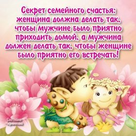 Открытка. Фразочки Прикольные картинки, прикольные надписи, фразочки, фразы, цитаты Прикольные картинки, прикольные надписи, фразочки, фразы, цитаты, высказывания, прикольная открытка, прикольная картинка, анекдот, приколы про женщин, приколы для женщин