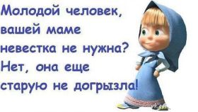 Открытка. Фразочки Прикольные картинки, прикольные надписи, фразочки, фразы, цитаты Прикольные картинки, прикольные надписи, фразочки, фразы, цитаты, высказывания, прикольная открытка, прикольная картинка, анекдот, приколы про женщин, приколы для женщин