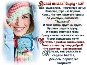 Открытка. Фразочки Прикольные картинки, прикольные надписи, фразочки, фразы, цитаты Прикольные картинки, прикольные надписи, фразочки, фразы, цитаты, высказывания, прикольная открытка, прикольная картинка, анекдот, приколы про женщин, приколы для женщин