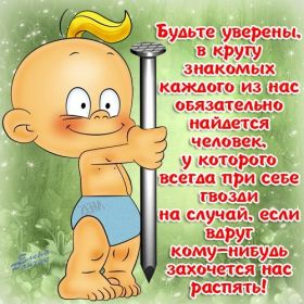 Открытка. Фразочки Прикольные картинки, прикольные надписи, фразочки, фразы, цитаты Прикольные картинки, прикольные надписи, фразочки, фразы, цитаты, высказывания, прикольная открытка, прикольная картинка, анекдот, приколы про женщин, приколы для женщин