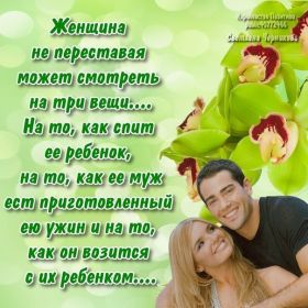 Открытка. Фразочки Прикольные картинки, прикольные надписи, фразочки, фразы, цитаты Прикольные картинки, прикольные надписи, фразочки, фразы, цитаты, высказывания, прикольная открытка, прикольная картинка, анекдот, приколы про женщин, приколы для женщин