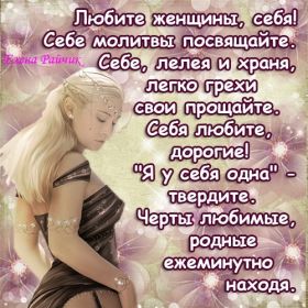 Открытка. Фразочки Прикольные картинки, прикольные надписи, фразочки, фразы, цитаты Прикольные картинки, прикольные надписи, фразочки, фразы, цитаты, высказывания, прикольная открытка, прикольная картинка, анекдот, приколы про женщин, приколы для женщин