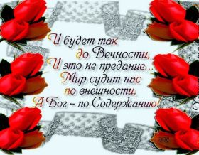 Открытка. Фразочки Прикольные картинки, прикольные надписи, фразочки, фразы, цитаты Прикольные картинки, прикольные надписи, фразочки, фразы, цитаты, высказывания, прикольная открытка, прикольная картинка, анекдот, приколы про женщин, приколы для женщин