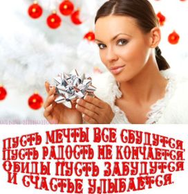 Открытка. Фразочки Прикольные картинки, прикольные надписи, фразочки, фразы, цитаты Прикольные картинки, прикольные надписи, фразочки, фразы, цитаты, высказывания, прикольная открытка, прикольная картинка, анекдот, приколы про женщин, приколы для женщин