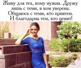 Открытка. Фразочки Прикольные картинки, прикольные надписи, фразочки, фразы, цитаты Прикольные картинки, прикольные надписи, фразочки, фразы, цитаты, высказывания, прикольная открытка, прикольная картинка, анекдот, приколы про женщин, приколы для женщин