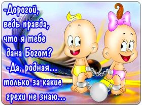 Открытка. Фразочки Прикольные картинки, прикольные надписи, фразочки, фразы, цитаты Прикольные картинки, прикольные надписи, фразочки, фразы, цитаты, высказывания, прикольная открытка, прикольная картинка, анекдот, приколы про женщин, приколы для женщин