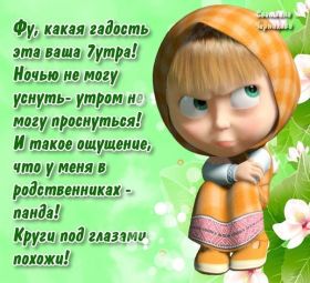 Открытка. Фразочки Прикольные картинки, прикольные надписи, фразочки, фразы, цитаты Прикольные картинки, прикольные надписи, фразочки, фразы, цитаты, высказывания, прикольная открытка, прикольная картинка, анекдот, приколы про женщин, приколы для женщин