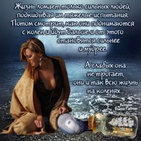 Открытка. Фразочки Прикольные картинки, прикольные надписи, фразочки, фразы, цитаты Прикольные картинки, прикольные надписи, фразочки, фразы, цитаты, высказывания, прикольная открытка, прикольная картинка, анекдот, приколы про женщин, приколы для женщин