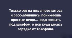 Открытка. Фразочки Прикольные картинки, прикольные надписи, фразочки, фразы, цитаты Прикольные картинки, прикольные надписи, фразочки, фразы, цитаты, высказывания, прикольная открытка, прикольная картинка, анекдот, приколы про женщин, приколы для женщин