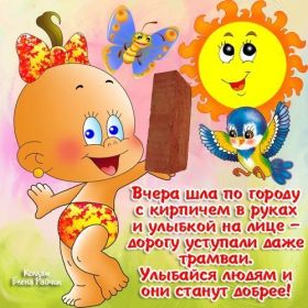 Открытка. Фразочки Прикольные картинки, прикольные надписи, фразочки, фразы, цитаты Прикольные картинки, прикольные надписи, фразочки, фразы, цитаты, высказывания, прикольная открытка, прикольная картинка, анекдот, приколы про женщин, приколы для женщин