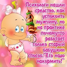 Открытка. Фразочки Прикольные картинки, прикольные надписи, фразочки, фразы, цитаты Прикольные картинки, прикольные надписи, фразочки, фразы, цитаты, высказывания, прикольная открытка, прикольная картинка, анекдот, приколы про женщин, приколы для женщин