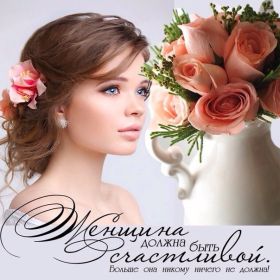 Открытка. Фразочки Прикольные картинки, прикольные надписи, фразочки, фразы, цитаты Прикольные картинки, прикольные надписи, фразочки, фразы, цитаты, высказывания, прикольная открытка, прикольная картинка, анекдот, приколы про женщин, приколы для женщин