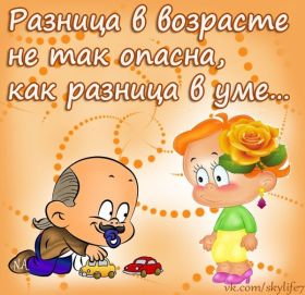 Открытка. Фразочки Прикольные картинки, прикольные надписи, фразочки, фразы, цитаты Прикольные картинки, прикольные надписи, фразочки, фразы, цитаты, высказывания, прикольная открытка, прикольная картинка, анекдот, приколы про женщин, приколы для женщин