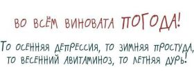 Открытка. Фразочки Прикольные картинки, прикольные надписи, фразочки, фразы, цитаты Прикольные картинки, прикольные надписи, фразочки, фразы, цитаты, высказывания, прикольная открытка, прикольная картинка, анекдот, приколы про женщин, приколы для женщин