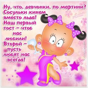 Открытка. Фразочки Прикольные картинки, прикольные надписи, фразочки, фразы, цитаты Прикольные картинки, прикольные надписи, фразочки, фразы, цитаты, высказывания, прикольная открытка, прикольная картинка, анекдот, приколы про женщин, приколы для женщин