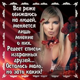 Открытка. Фразочки Прикольные картинки, прикольные надписи, фразочки, фразы, цитаты Прикольные картинки, прикольные надписи, фразочки, фразы, цитаты, высказывания, прикольная открытка, прикольная картинка, анекдот, приколы про женщин, приколы для женщин