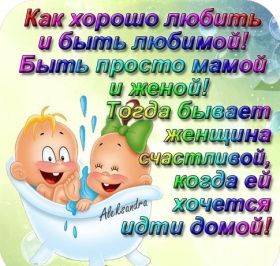 Открытка. Фразочки Прикольные картинки, прикольные надписи, фразочки, фразы, цитаты Прикольные картинки, прикольные надписи, фразочки, фразы, цитаты, высказывания, прикольная открытка, прикольная картинка, анекдот, приколы про женщин, приколы для женщин