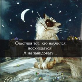 Открытка. Фразочки Прикольные картинки, прикольные надписи, фразочки, фразы, цитаты Прикольные картинки, прикольные надписи, фразочки, фразы, цитаты, высказывания, прикольная открытка, прикольная картинка, анекдот, приколы про женщин, приколы для женщин