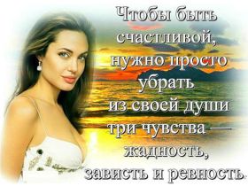 Открытка. Фразочки Прикольные картинки, прикольные надписи, фразочки, фразы, цитаты Прикольные картинки, прикольные надписи, фразочки, фразы, цитаты, высказывания, прикольная открытка, прикольная картинка, анекдот, приколы про женщин, приколы для женщин