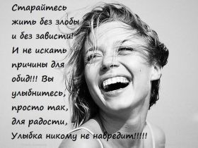 Открытка. Фразочки Прикольные картинки, прикольные надписи, фразочки, фразы, цитаты Прикольные картинки, прикольные надписи, фразочки, фразы, цитаты, высказывания, прикольная открытка, прикольная картинка, анекдот, приколы про женщин, приколы для женщин