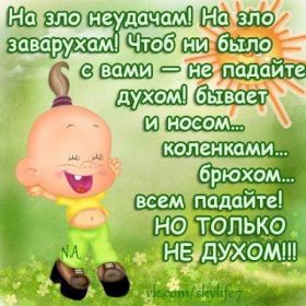 Открытка. Фразочки Прикольные картинки, прикольные надписи, фразочки, фразы, цитаты Прикольные картинки, прикольные надписи, фразочки, фразы, цитаты, высказывания, прикольная открытка, прикольная картинка, анекдот, приколы про женщин, приколы для женщин