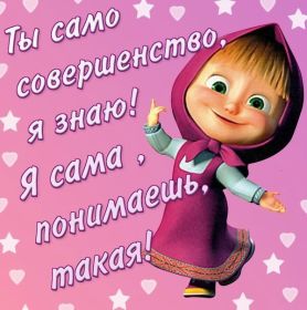 Открытка. Фразочки Прикольные картинки, прикольные надписи, фразочки, фразы, цитаты Прикольные картинки, прикольные надписи, фразочки, фразы, цитаты, высказывания, прикольная открытка, прикольная картинка, анекдот, приколы про женщин, приколы для женщин