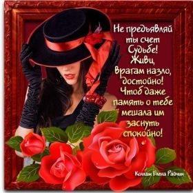 Открытка. Фразочки Прикольные картинки, прикольные надписи, фразочки, фразы, цитаты Прикольные картинки, прикольные надписи, фразочки, фразы, цитаты, высказывания, прикольная открытка, прикольная картинка, анекдот, приколы про женщин, приколы для женщин