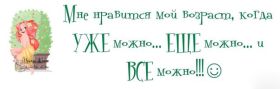 Открытка. Фразочки Прикольные картинки, прикольные надписи, фразочки, фразы, цитаты Прикольные картинки, прикольные надписи, фразочки, фразы, цитаты, высказывания, прикольная открытка, прикольная картинка, анекдот, приколы про женщин, приколы для женщин