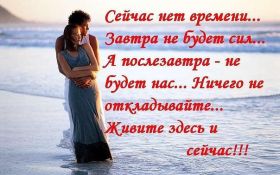 Открытка. Фразочки Прикольные картинки, прикольные надписи, фразочки, фразы, цитаты Прикольные картинки, прикольные надписи, фразочки, фразы, цитаты, высказывания, прикольная открытка, прикольная картинка, анекдот, приколы про женщин, приколы для женщин