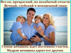 Открытка. Фразочки Прикольные картинки, прикольные надписи, фразочки, фразы, цитаты Прикольные картинки, прикольные надписи, фразочки, фразы, цитаты, высказывания, прикольная открытка, прикольная картинка, анекдот, приколы про женщин, приколы для женщин