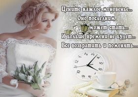 Открытка. Фразочки Прикольные картинки, прикольные надписи, фразочки, фразы, цитаты Прикольные картинки, прикольные надписи, фразочки, фразы, цитаты, высказывания, прикольная открытка, прикольная картинка, анекдот, приколы про женщин, приколы для женщин