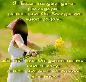 Открытка. Фразочки Прикольные картинки, прикольные надписи, фразочки, фразы, цитаты Прикольные картинки, прикольные надписи, фразочки, фразы, цитаты, высказывания, прикольная открытка, прикольная картинка, анекдот, приколы про женщин, приколы для женщин