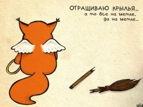 Открытка. Фразочки Прикольные картинки, прикольные надписи, фразочки, фразы, цитаты Прикольные картинки, прикольные надписи, фразочки, фразы, цитаты, высказывания, прикольная открытка, прикольная картинка, анекдот, приколы про женщин, приколы для женщин