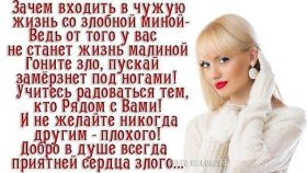 Открытка. Фразочки Прикольные картинки, прикольные надписи, фразочки, фразы, цитаты Прикольные картинки, прикольные надписи, фразочки, фразы, цитаты, высказывания, прикольная открытка, прикольная картинка, анекдот, приколы про женщин, приколы для женщин