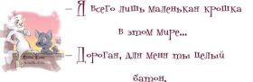 Открытка. Фразочки Прикольные картинки, прикольные надписи, фразочки, фразы, цитаты Прикольные картинки, прикольные надписи, фразочки, фразы, цитаты, высказывания, прикольная открытка, прикольная картинка, анекдот, приколы про женщин, приколы для женщин