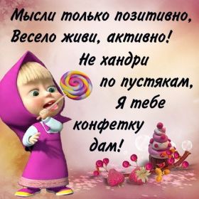 Открытка. Фразочки Прикольные картинки, прикольные надписи, фразочки, фразы, цитаты Прикольные картинки, прикольные надписи, фразочки, фразы, цитаты, высказывания, прикольная открытка, прикольная картинка, анекдот, приколы про женщин, приколы для женщин