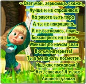 Открытка. Стихи Стихи, стихотворение, стихи про женщин, стихи про любовь, картинка со стихами Стихи, стихотворение, стихи про женщин, стихи про любовь, картинка со стихами, красивые стихи, стихотворение, открытка со стихами, стихи для подруг, стихи с картинками