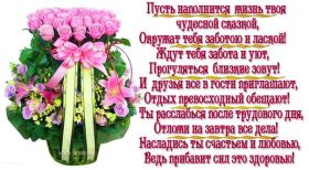 Открытка. Стихи Стихи, стихотворение, стихи про женщин, стихи про любовь, картинка со стихами Стихи, стихотворение, стихи про женщин, стихи про любовь, картинка со стихами, красивые стихи, стихотворение, открытка со стихами, стихи для подруг, стихи с картинками