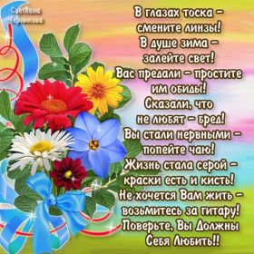 Открытка. Стихи Стихи, стихотворение, стихи про женщин, стихи про любовь, картинка со стихами Стихи, стихотворение, стихи про женщин, стихи про любовь, картинка со стихами, красивые стихи, стихотворение, открытка со стихами, стихи для подруг, стихи с картинками