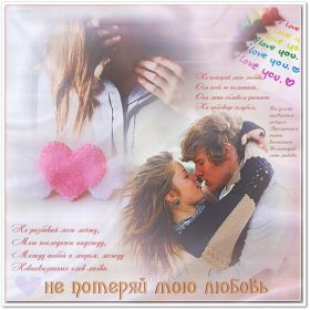 Открытка. Стихи Стихи, стихотворение, стихи про женщин, стихи про любовь, картинка со стихами Стихи, стихотворение, стихи про женщин, стихи про любовь, картинка со стихами, красивые стихи, стихотворение, открытка со стихами, стихи для подруг, стихи с картинками