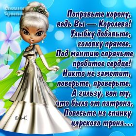 Открытка. Стихи Стихи, стихотворение, стихи про женщин, стихи про любовь, картинка со стихами Стихи, стихотворение, стихи про женщин, стихи про любовь, картинка со стихами, красивые стихи, стихотворение, открытка со стихами, стихи для подруг, стихи с картинками