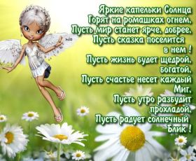 Открытка. Стихи Стихи, стихотворение, стихи про женщин, стихи про любовь, картинка со стихами Стихи, стихотворение, стихи про женщин, стихи про любовь, картинка со стихами, красивые стихи, стихотворение, открытка со стихами, стихи для подруг, стихи с картинками