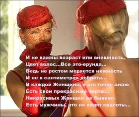 Открытка. Стихи Стихи, стихотворение, стихи про женщин, стихи про любовь, картинка со стихами Стихи, стихотворение, стихи про женщин, стихи про любовь, картинка со стихами, красивые стихи, стихотворение, открытка со стихами, стихи для подруг, стихи с картинками