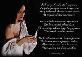 Открытка. Стихи Стихи, стихотворение, стихи про женщин, стихи про любовь, картинка со стихами Стихи, стихотворение, стихи про женщин, стихи про любовь, картинка со стихами, красивые стихи, стихотворение, открытка со стихами, стихи для подруг, стихи с картинками