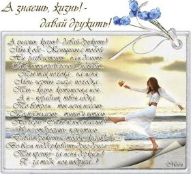 Открытка. Стихи Стихи, стихотворение, стихи про женщин, стихи про любовь, картинка со стихами Стихи, стихотворение, стихи про женщин, стихи про любовь, картинка со стихами, красивые стихи, стихотворение, открытка со стихами, стихи для подруг, стихи с картинками