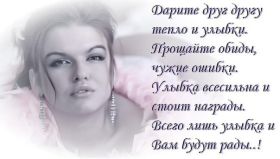 Открытка. Стихи Стихи, стихотворение, стихи про женщин, стихи про любовь, картинка со стихами Стихи, стихотворение, стихи про женщин, стихи про любовь, картинка со стихами, красивые стихи, стихотворение, открытка со стихами, стихи для подруг, стихи с картинками