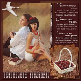 Открытка. Стихи Стихи, стихотворение, стихи про женщин, стихи про любовь, картинка со стихами Стихи, стихотворение, стихи про женщин, стихи про любовь, картинка со стихами, красивые стихи, стихотворение, открытка со стихами, стихи для подруг, стихи с картинками