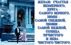 Открытка. Стихи Стихи, стихотворение, стихи про женщин, стихи про любовь, картинка со стихами Стихи, стихотворение, стихи про женщин, стихи про любовь, картинка со стихами, красивые стихи, стихотворение, открытка со стихами, стихи для подруг, стихи с картинками